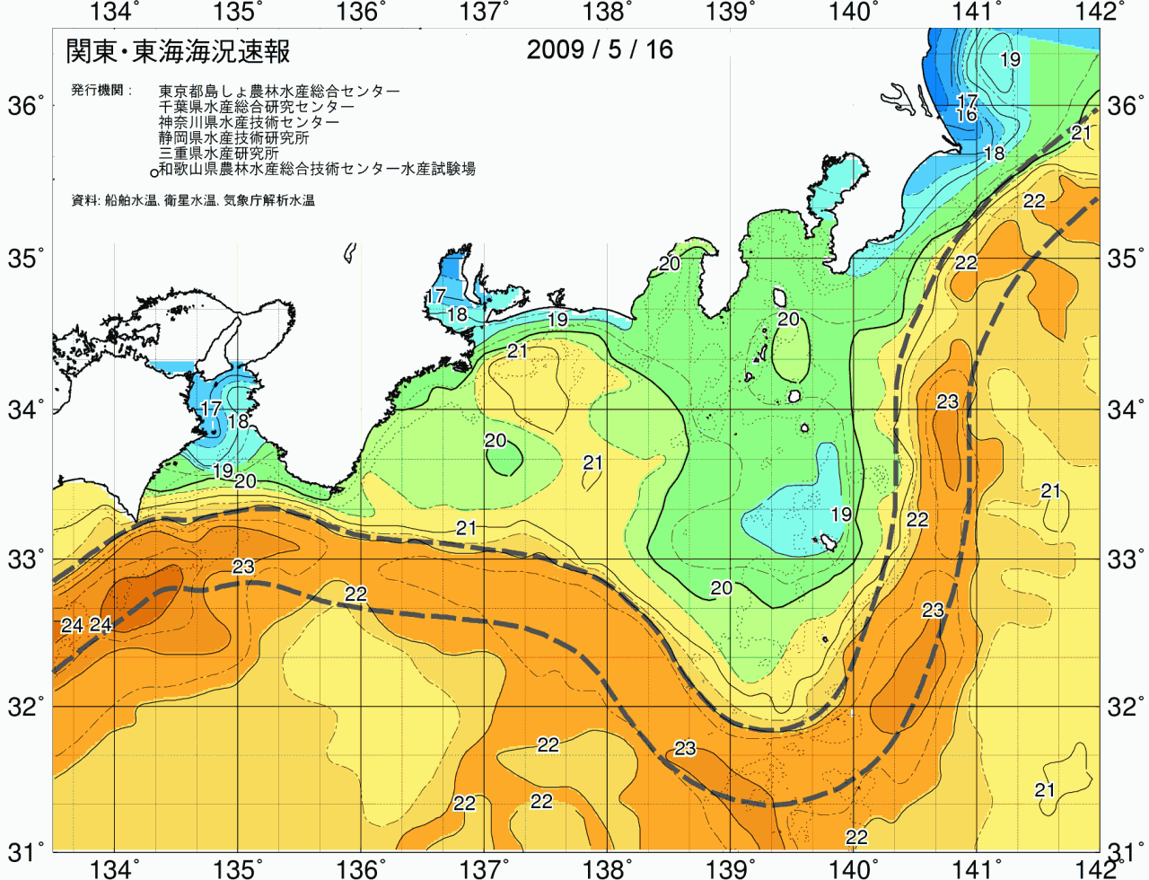 海況図, 関東・東海海況速報/広域 検索結果, (黒潮, 水温分布, 冷水域, 暖水波及 等を図示)