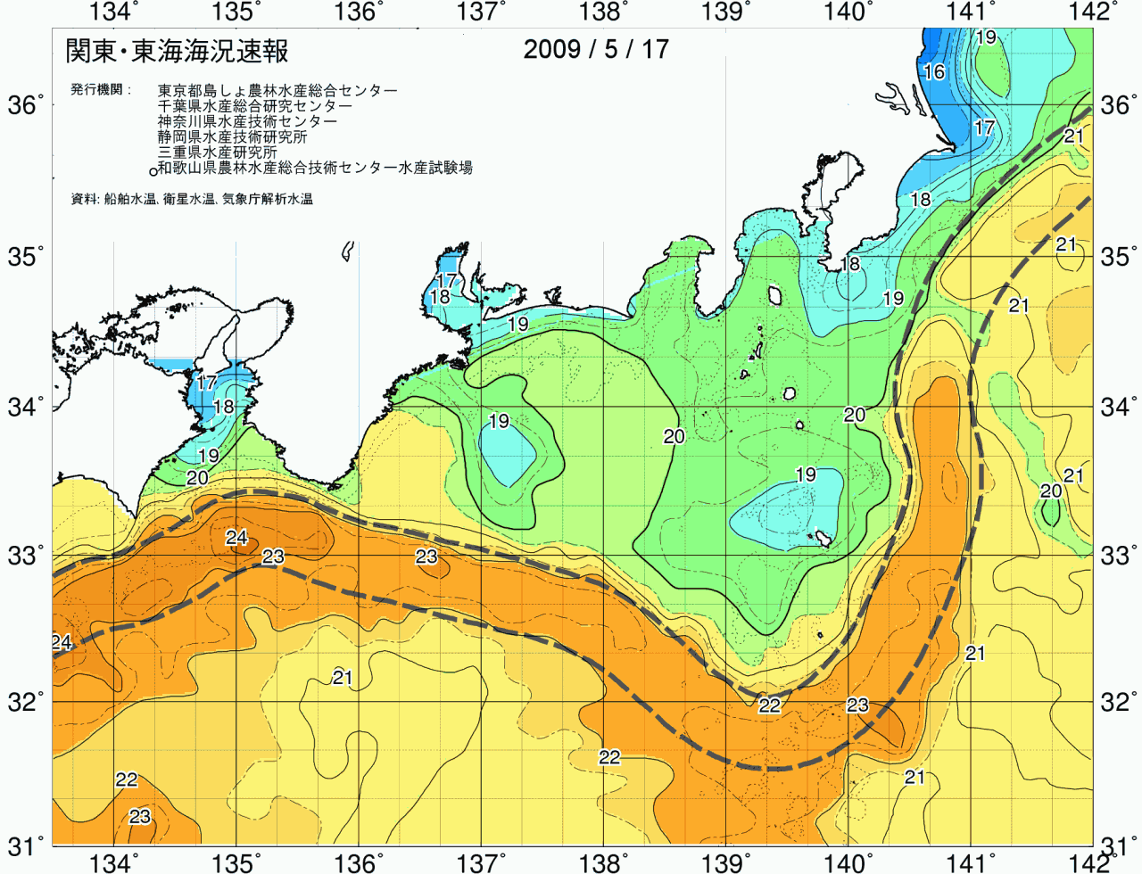 海況図, 関東・東海海況速報/広域 検索結果, (黒潮, 水温分布, 冷水域, 暖水波及 等を図示)