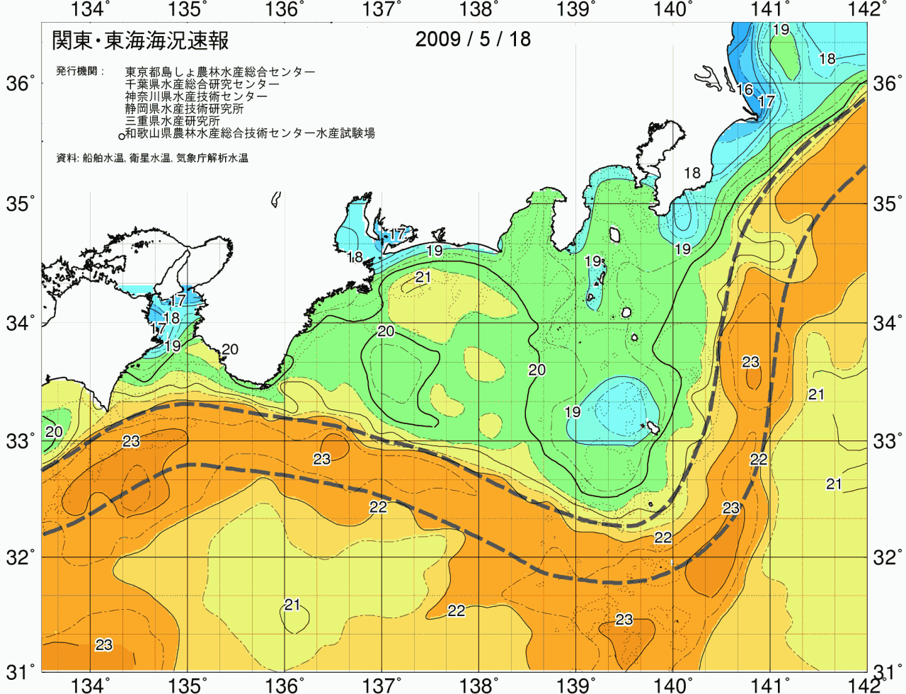 海況図, 関東・東海海況速報/広域 検索結果, (黒潮, 水温分布, 冷水域, 暖水波及 等を図示)
