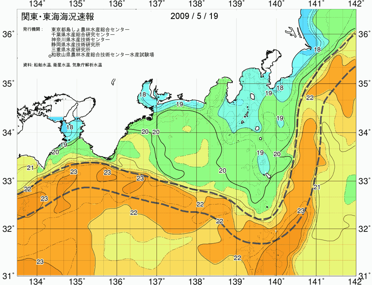海況図, 関東・東海海況速報/広域 検索結果, (黒潮, 水温分布, 冷水域, 暖水波及 等を図示)