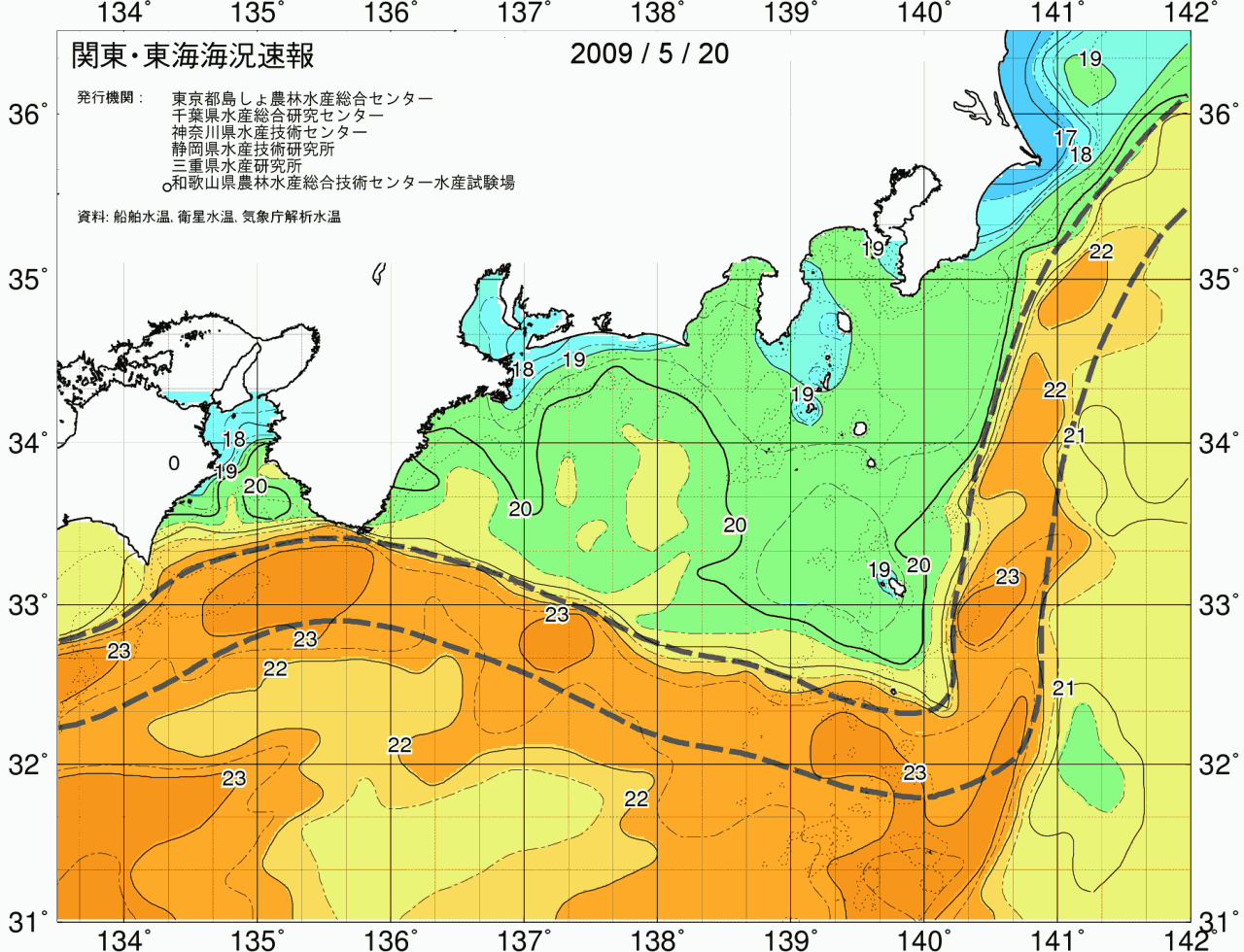 海況図, 関東・東海海況速報/広域 検索結果, (黒潮, 水温分布, 冷水域, 暖水波及 等を図示)