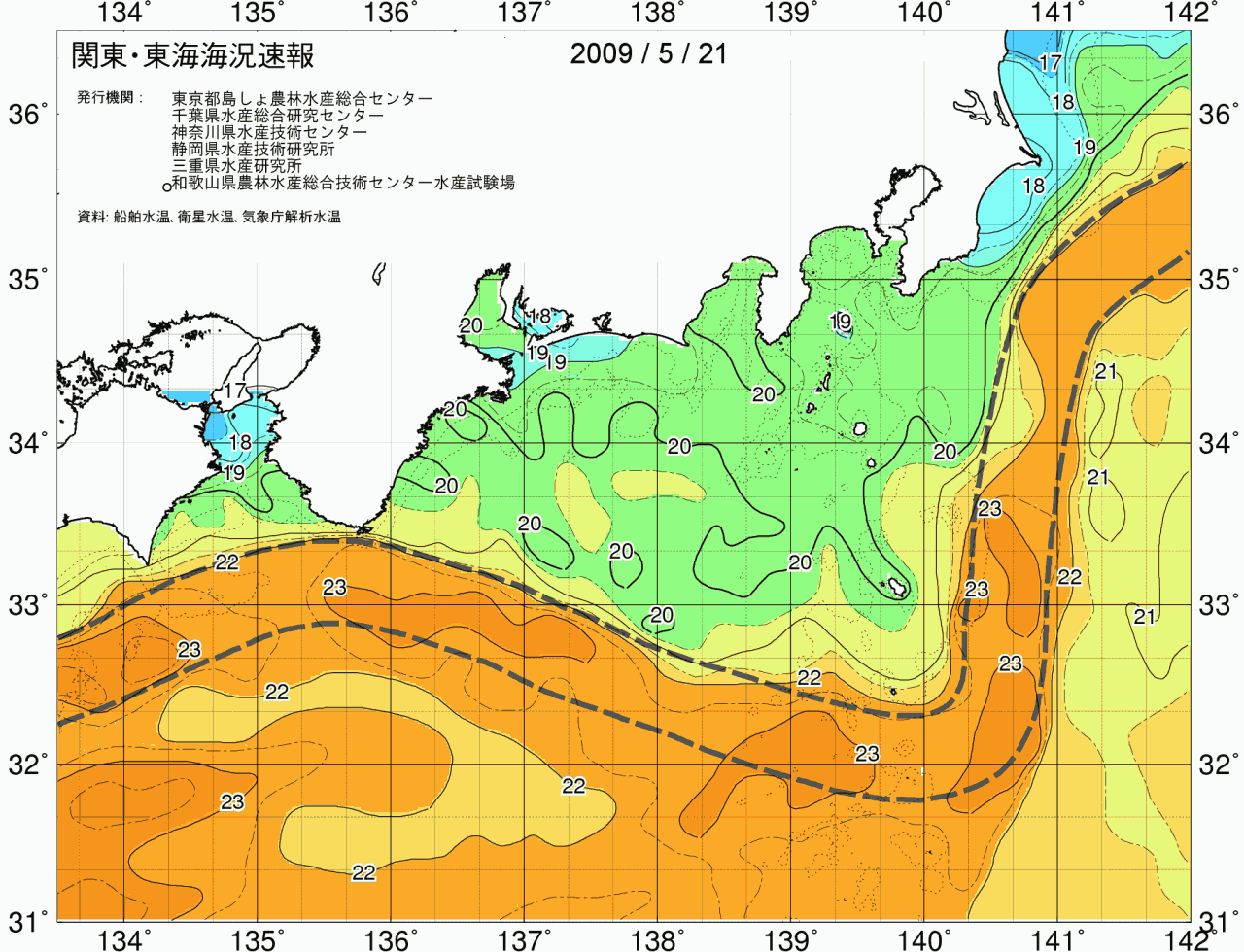 海況図, 関東・東海海況速報/広域 検索結果, (黒潮, 水温分布, 冷水域, 暖水波及 等を図示)