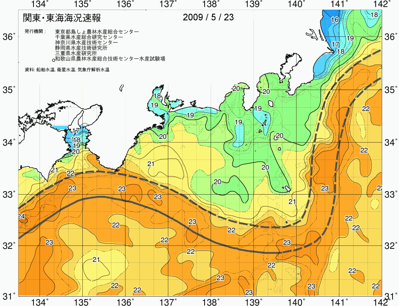 海況図, 関東・東海海況速報/広域 検索結果, (黒潮, 水温分布, 冷水域, 暖水波及 等を図示)