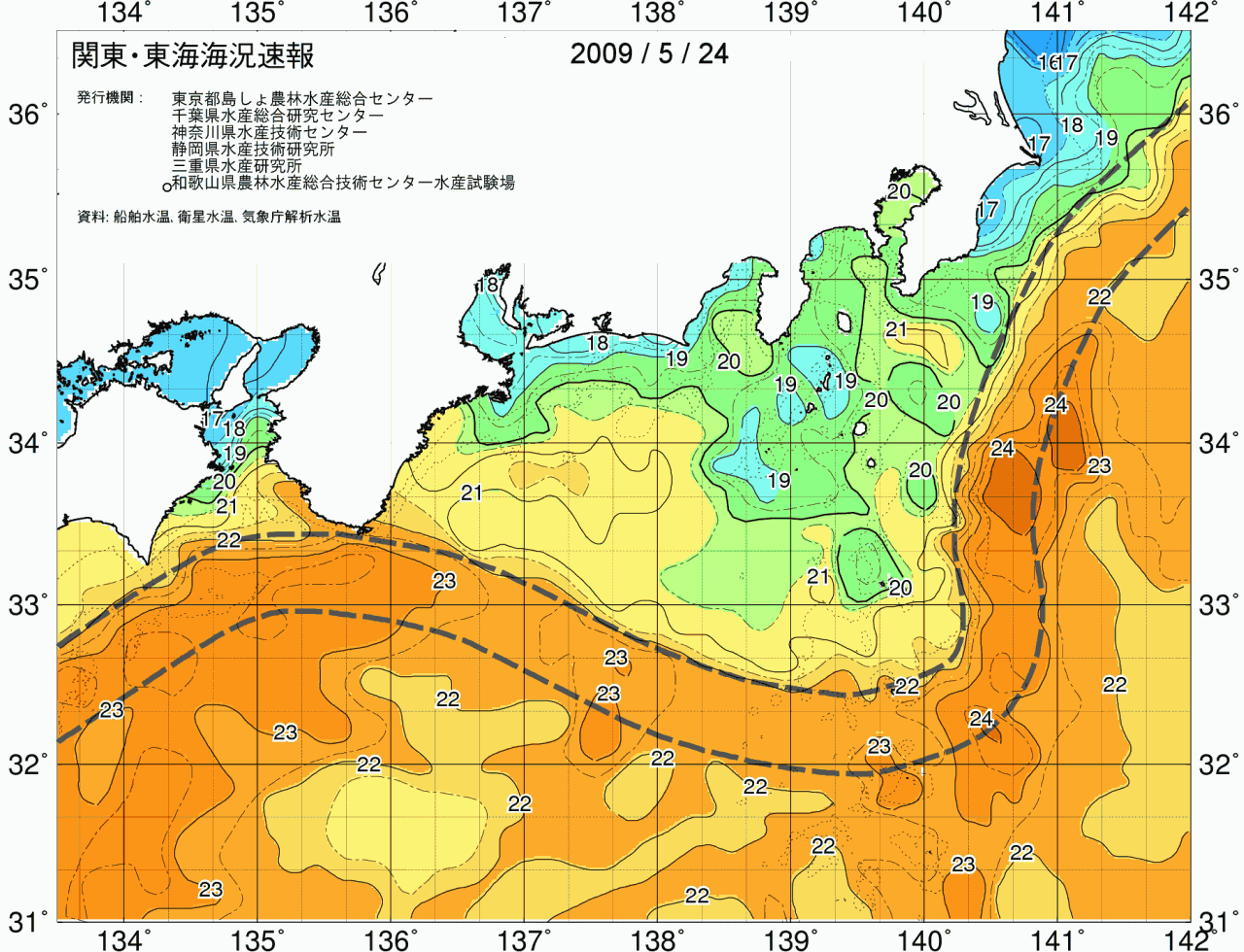 海況図, 関東・東海海況速報/広域 検索結果, (黒潮, 水温分布, 冷水域, 暖水波及 等を図示)