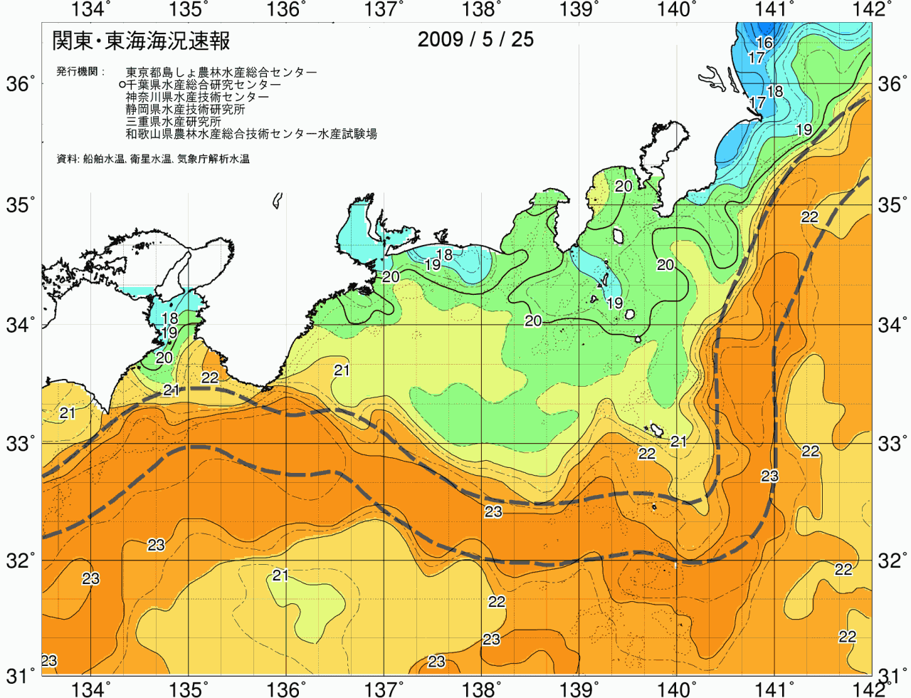 海況図, 関東・東海海況速報/広域 検索結果, (黒潮, 水温分布, 冷水域, 暖水波及 等を図示)