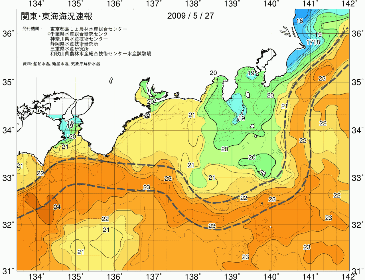 海況図, 関東・東海海況速報/広域 検索結果, (黒潮, 水温分布, 冷水域, 暖水波及 等を図示)