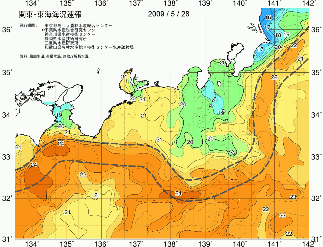 海況図, 関東・東海海況速報/広域 検索結果, (黒潮, 水温分布, 冷水域, 暖水波及 等を図示)