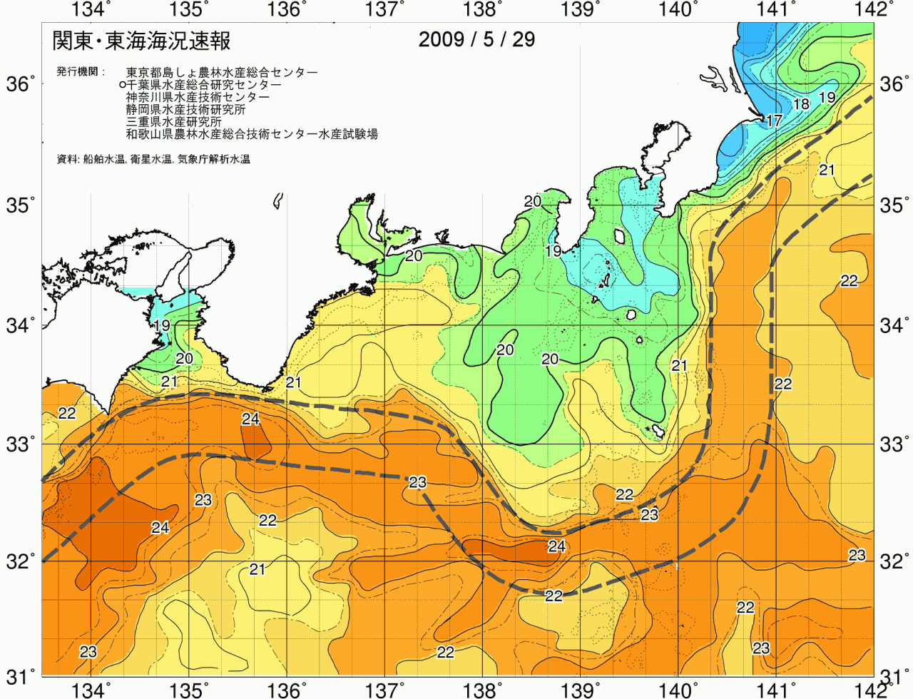海況図, 関東・東海海況速報/広域 検索結果, (黒潮, 水温分布, 冷水域, 暖水波及 等を図示)
