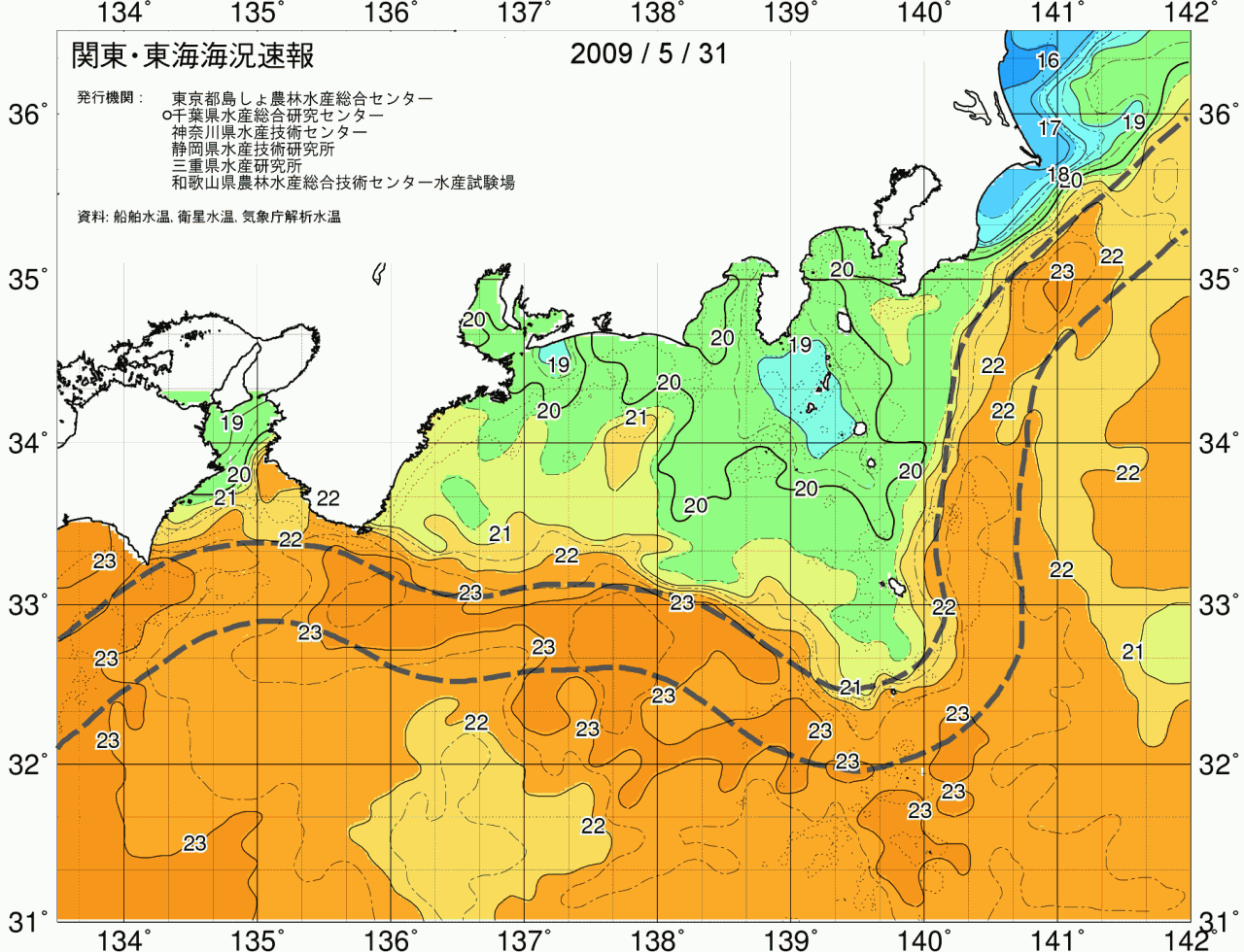 海況図, 関東・東海海況速報/広域 検索結果, (黒潮, 水温分布, 冷水域, 暖水波及 等を図示)