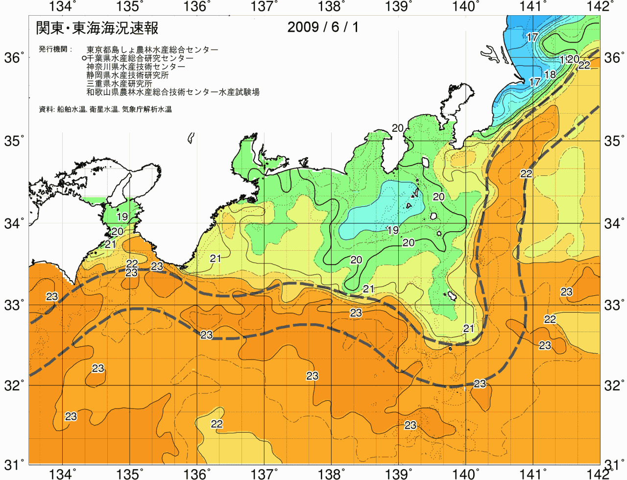 海況図, 関東・東海海況速報/広域 検索結果, (黒潮, 水温分布, 冷水域, 暖水波及 等を図示)