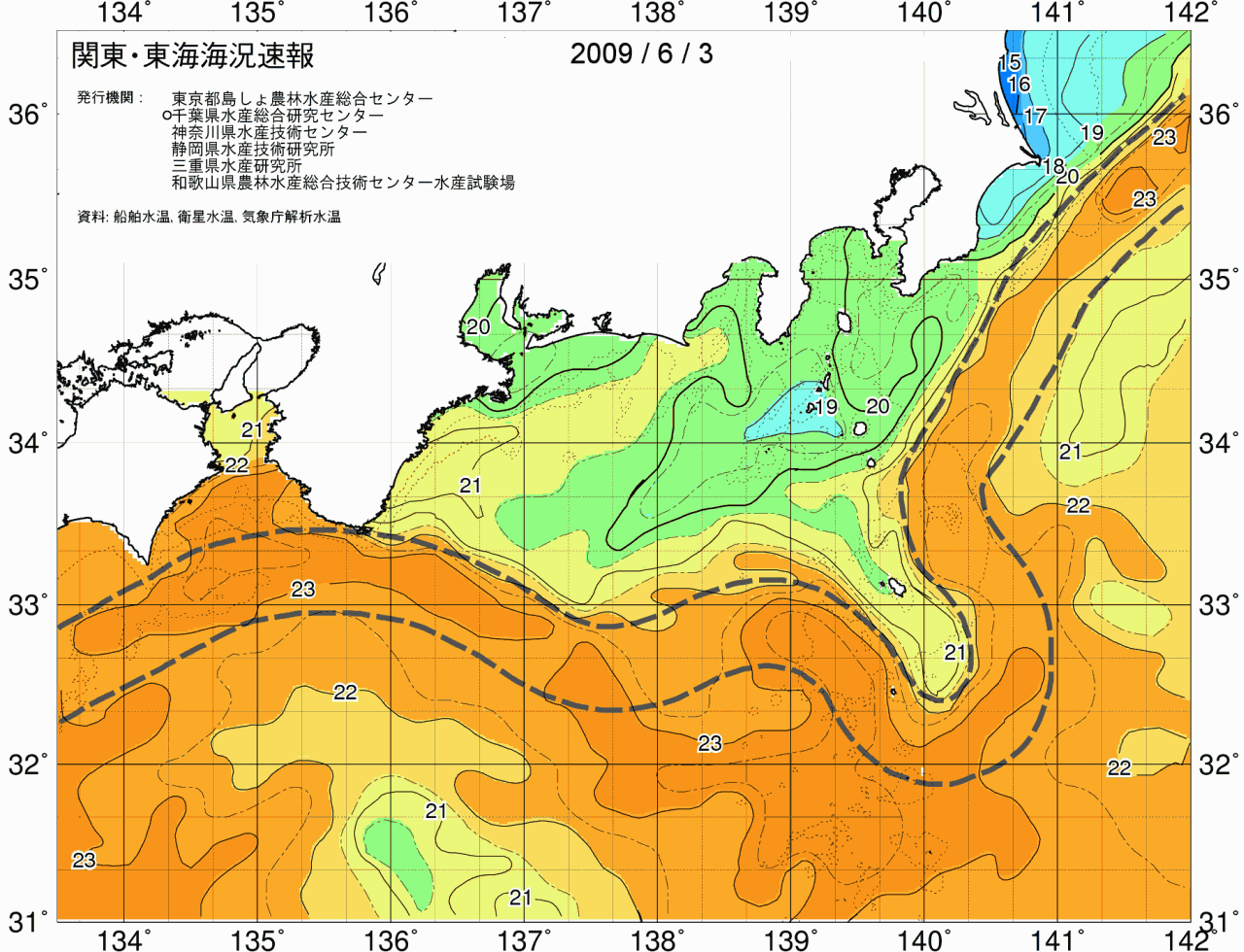 海況図, 関東・東海海況速報/広域 検索結果, (黒潮, 水温分布, 冷水域, 暖水波及 等を図示)