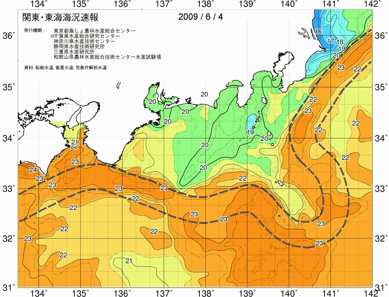 海況図, 関東・東海海況速報/広域 検索結果, (黒潮, 水温分布, 冷水域, 暖水波及 等を図示)