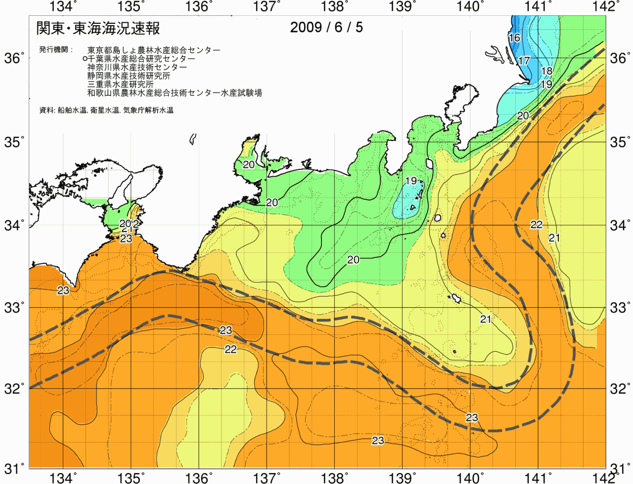 海況図, 関東・東海海況速報/広域 検索結果, (黒潮, 水温分布, 冷水域, 暖水波及 等を図示)