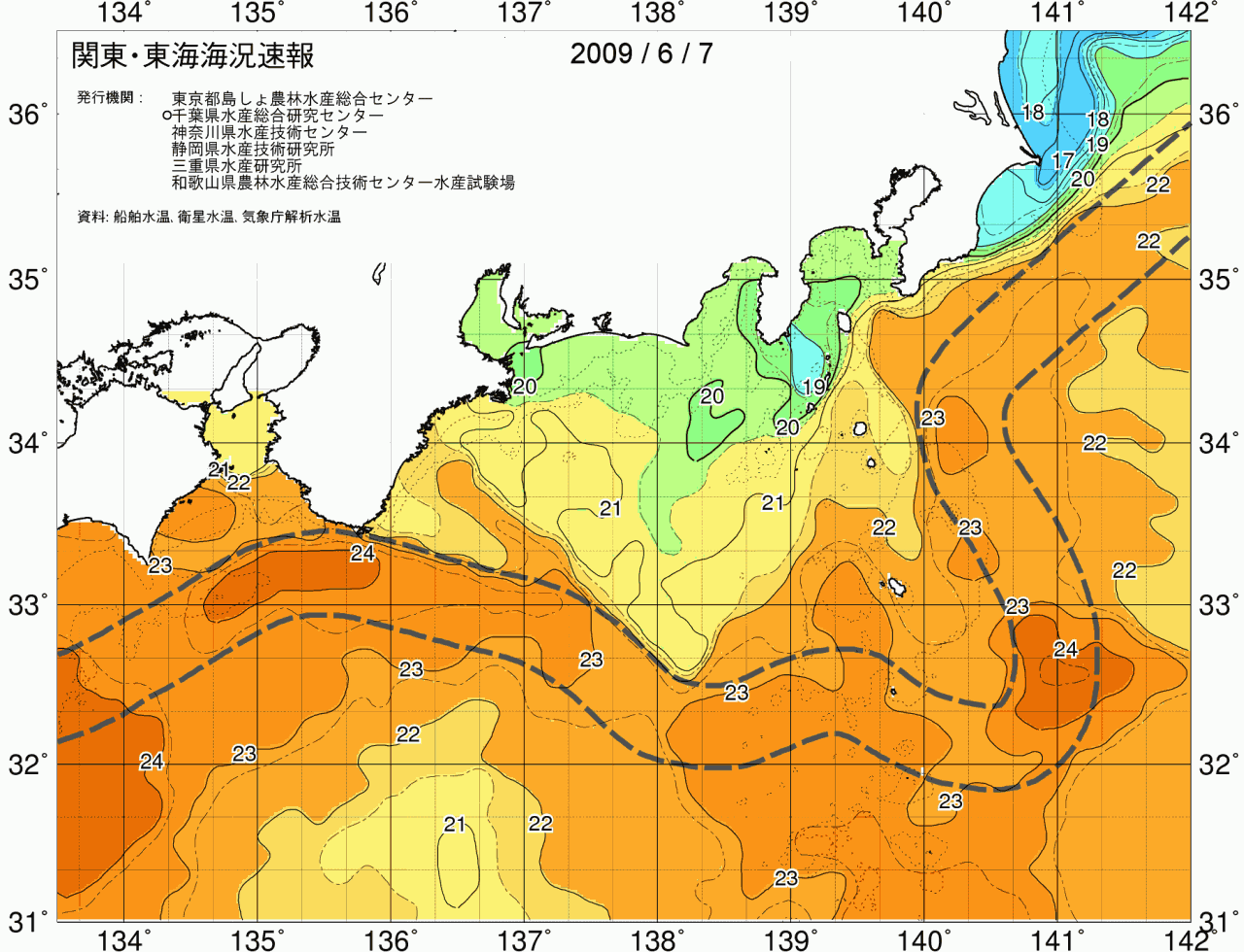 海況図, 関東・東海海況速報/広域 検索結果, (黒潮, 水温分布, 冷水域, 暖水波及 等を図示)