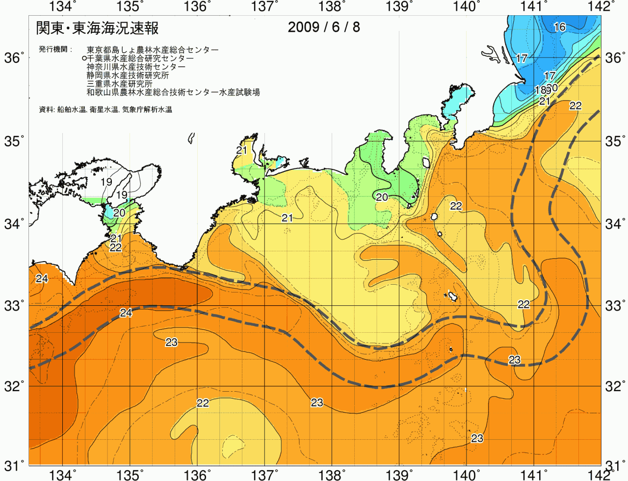 海況図, 関東・東海海況速報/広域 検索結果, (黒潮, 水温分布, 冷水域, 暖水波及 等を図示)