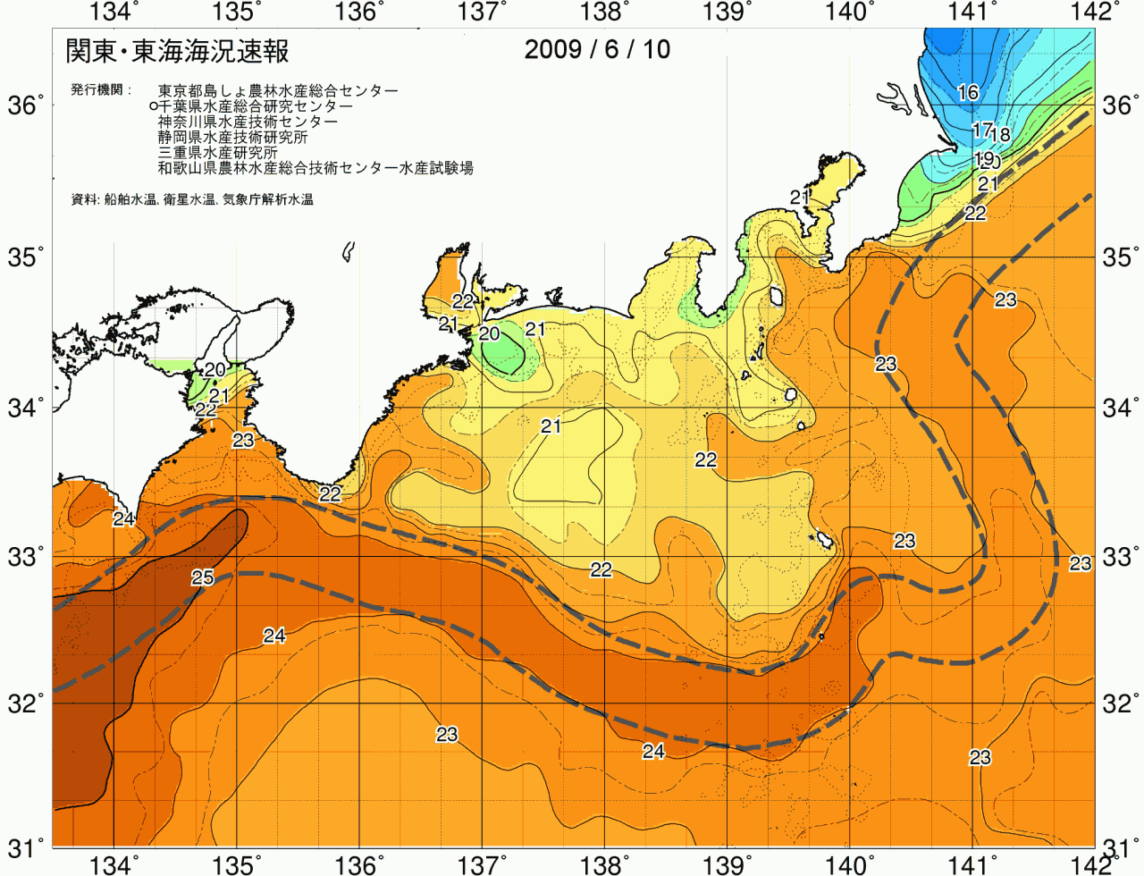 海況図, 関東・東海海況速報/広域 検索結果, (黒潮, 水温分布, 冷水域, 暖水波及 等を図示)