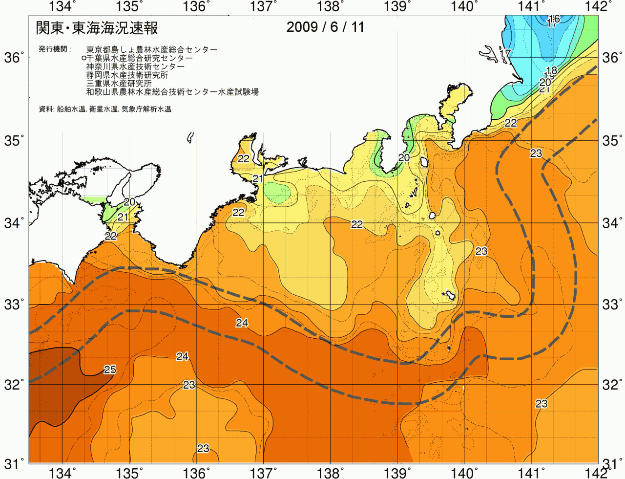 海況図, 関東・東海海況速報/広域 検索結果, (黒潮, 水温分布, 冷水域, 暖水波及 等を図示)