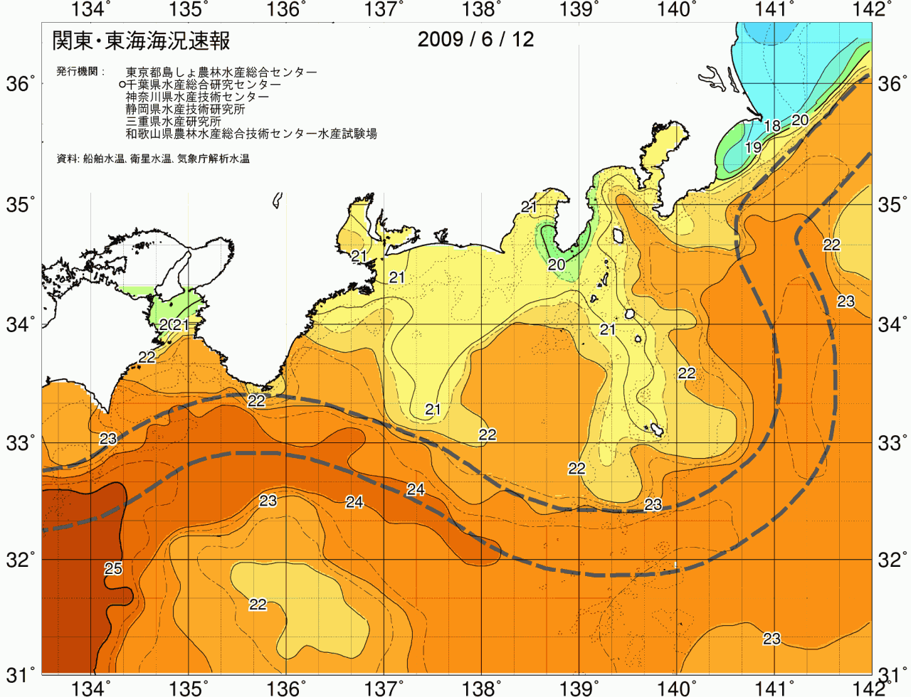 海況図, 関東・東海海況速報/広域 検索結果, (黒潮, 水温分布, 冷水域, 暖水波及 等を図示)