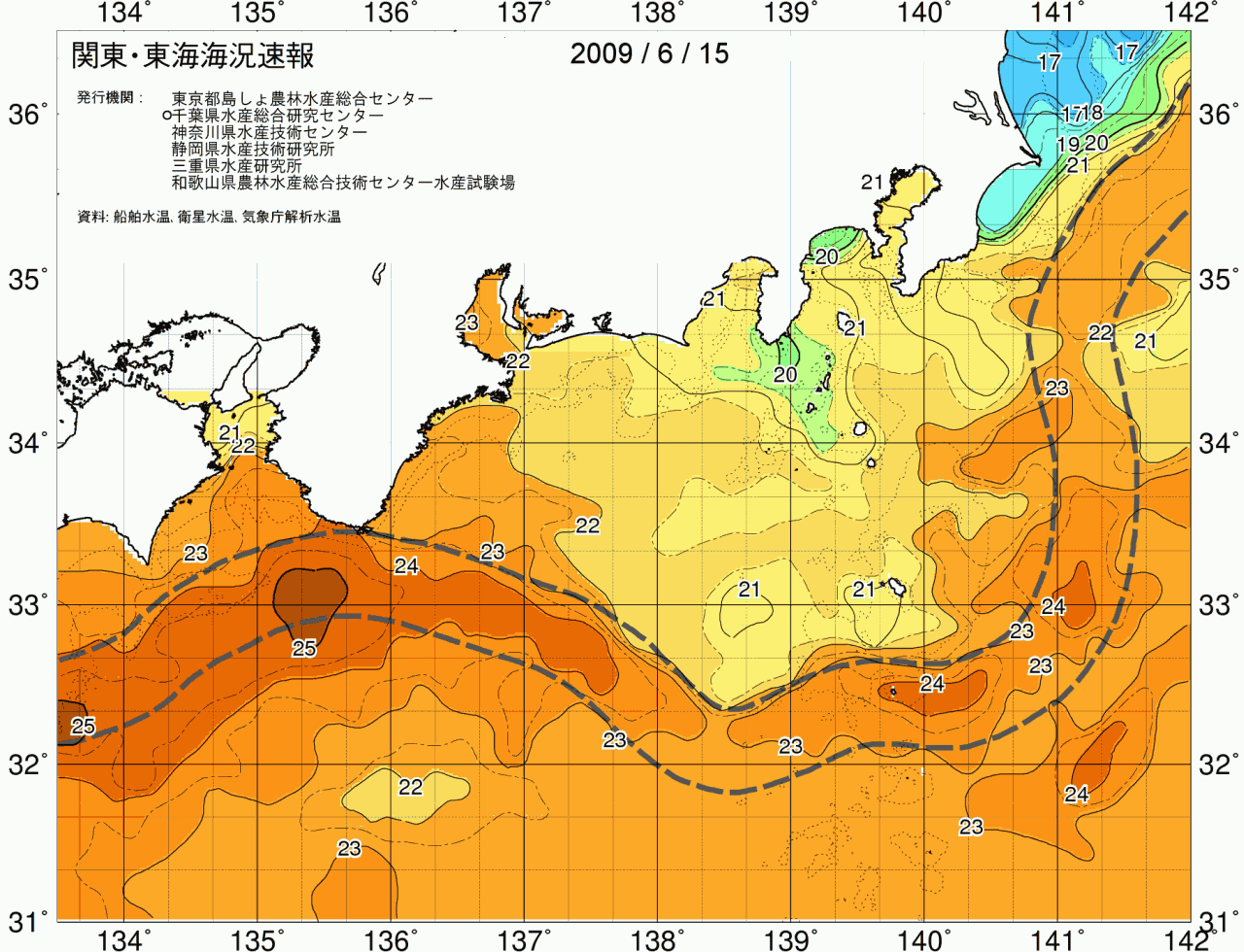 海況図, 関東・東海海況速報/広域 検索結果, (黒潮, 水温分布, 冷水域, 暖水波及 等を図示)