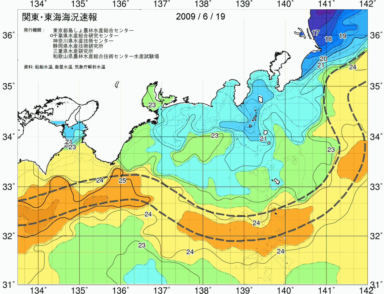 海況図, 関東・東海海況速報/広域 検索結果, (黒潮, 水温分布, 冷水域, 暖水波及 等を図示)