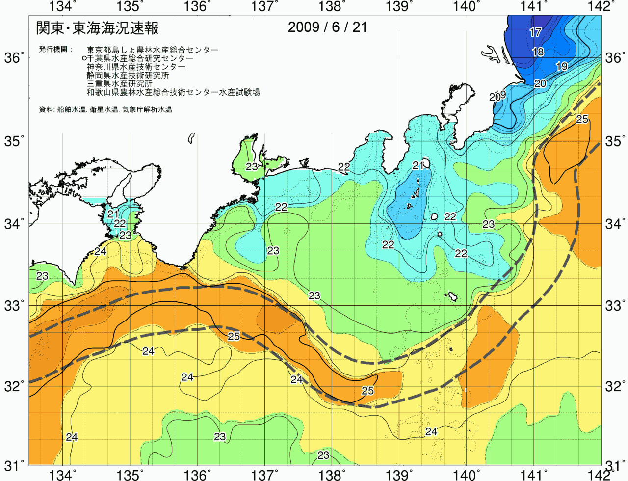 海況図, 関東・東海海況速報/広域 検索結果, (黒潮, 水温分布, 冷水域, 暖水波及 等を図示)