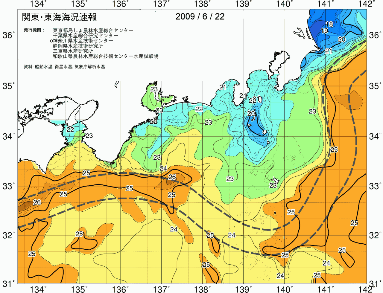 海況図, 関東・東海海況速報/広域 検索結果, (黒潮, 水温分布, 冷水域, 暖水波及 等を図示)