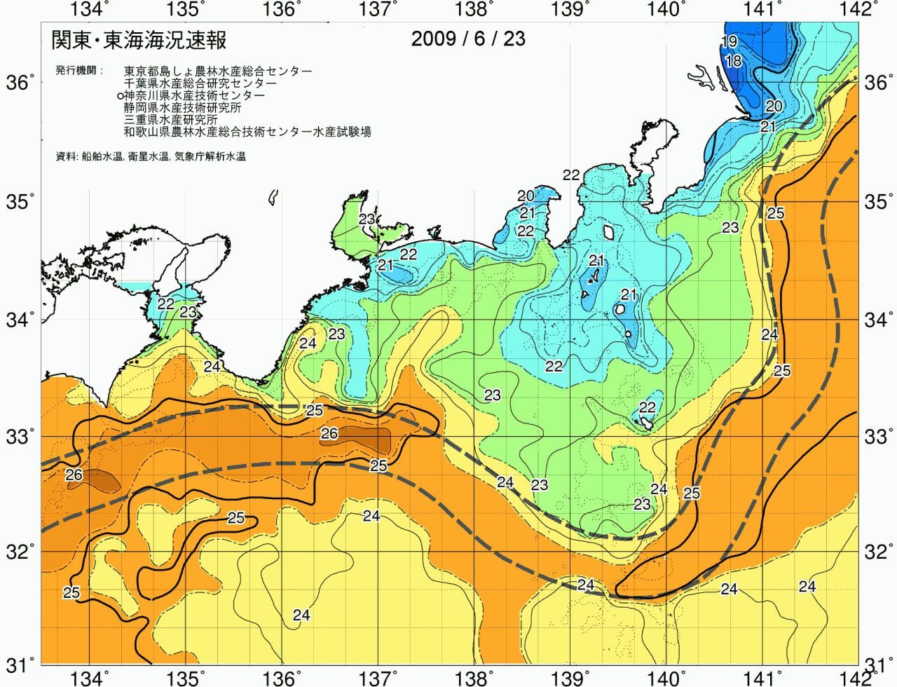 海況図, 関東・東海海況速報/広域 検索結果, (黒潮, 水温分布, 冷水域, 暖水波及 等を図示)