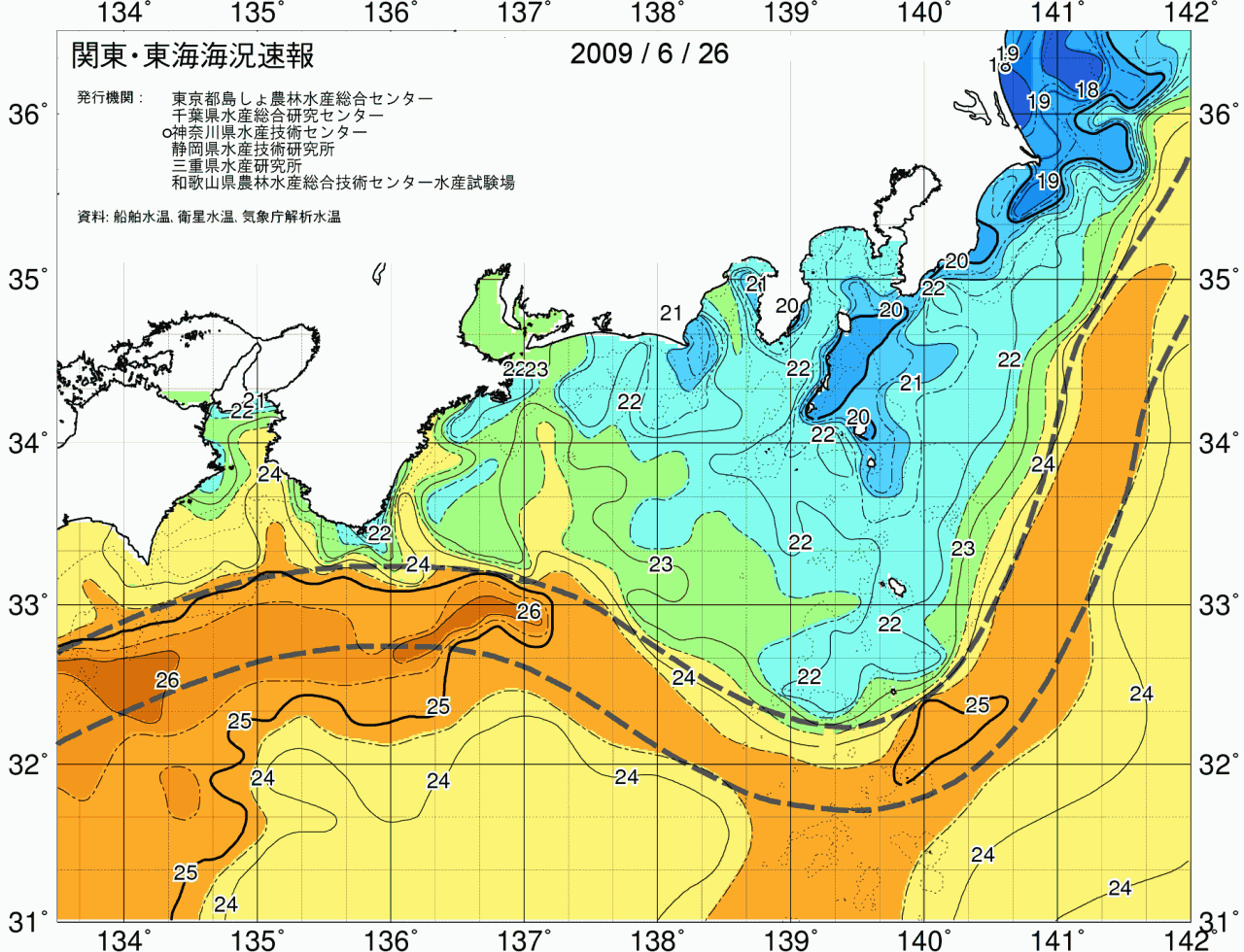 海況図, 関東・東海海況速報/広域 検索結果, (黒潮, 水温分布, 冷水域, 暖水波及 等を図示)