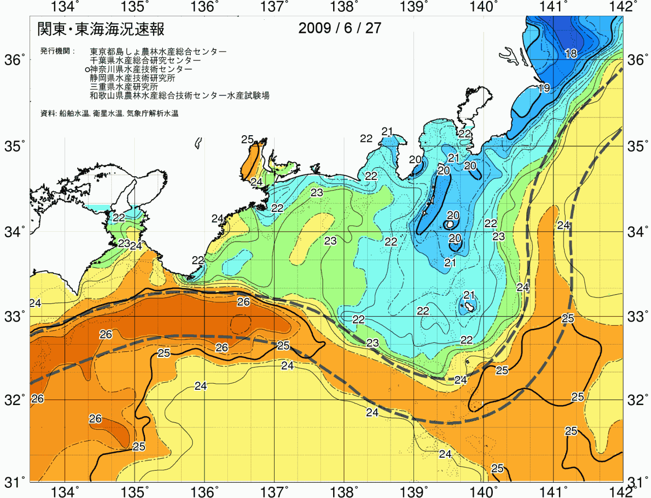 海況図, 関東・東海海況速報/広域 検索結果, (黒潮, 水温分布, 冷水域, 暖水波及 等を図示)