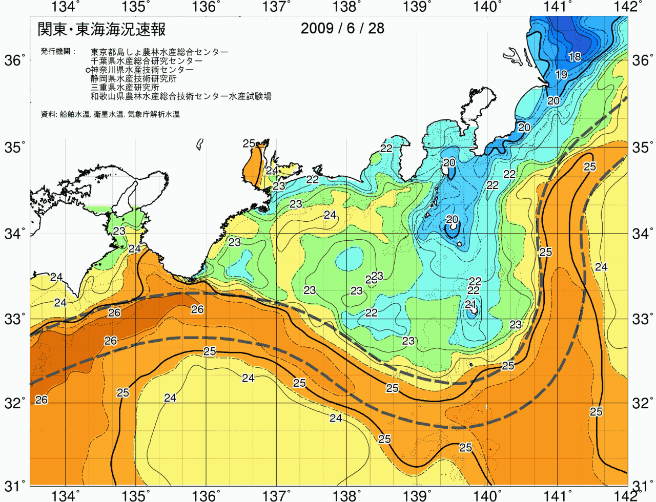 海況図, 関東・東海海況速報/広域 検索結果, (黒潮, 水温分布, 冷水域, 暖水波及 等を図示)