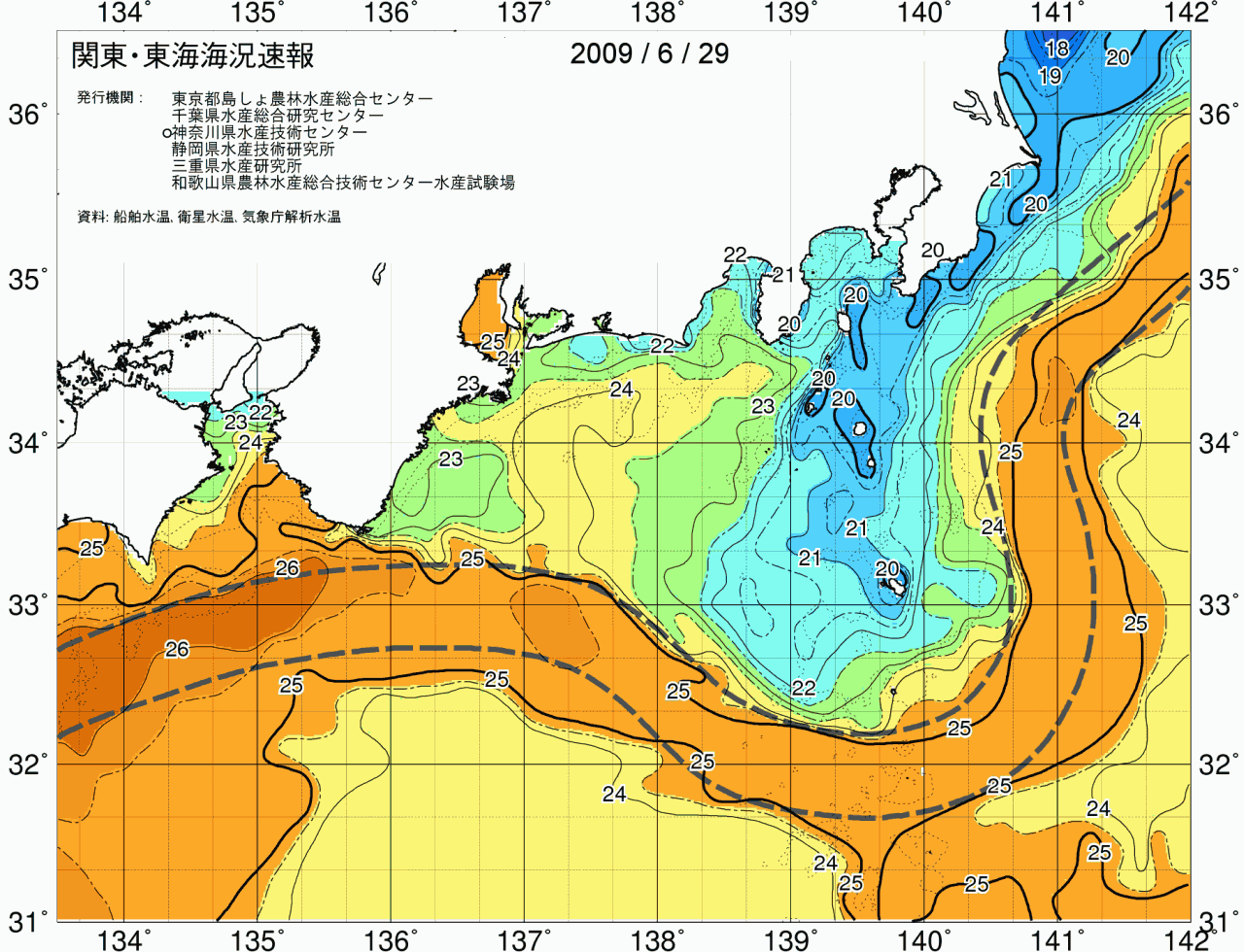 海況図, 関東・東海海況速報/広域 検索結果, (黒潮, 水温分布, 冷水域, 暖水波及 等を図示)