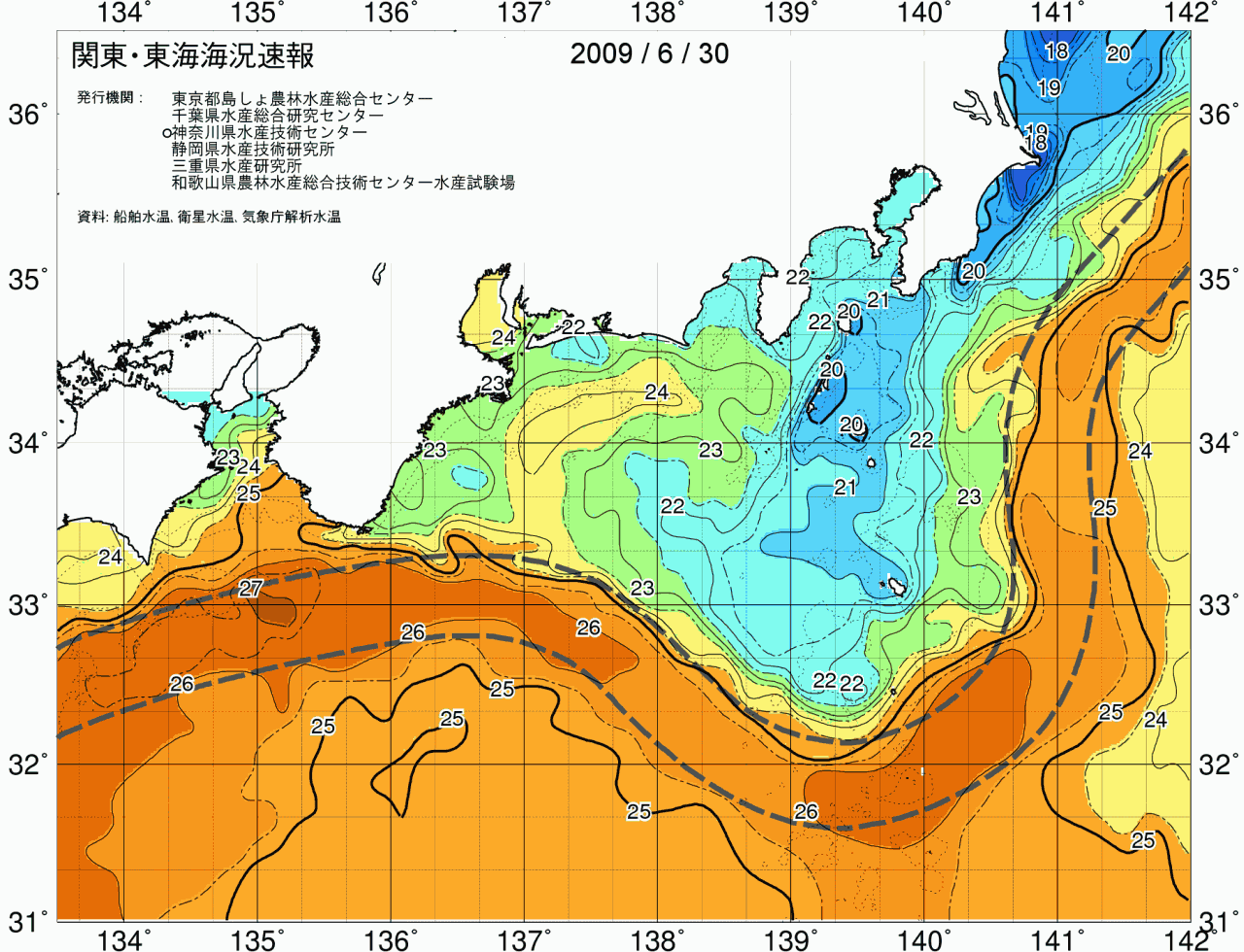 海況図, 関東・東海海況速報/広域 検索結果, (黒潮, 水温分布, 冷水域, 暖水波及 等を図示)