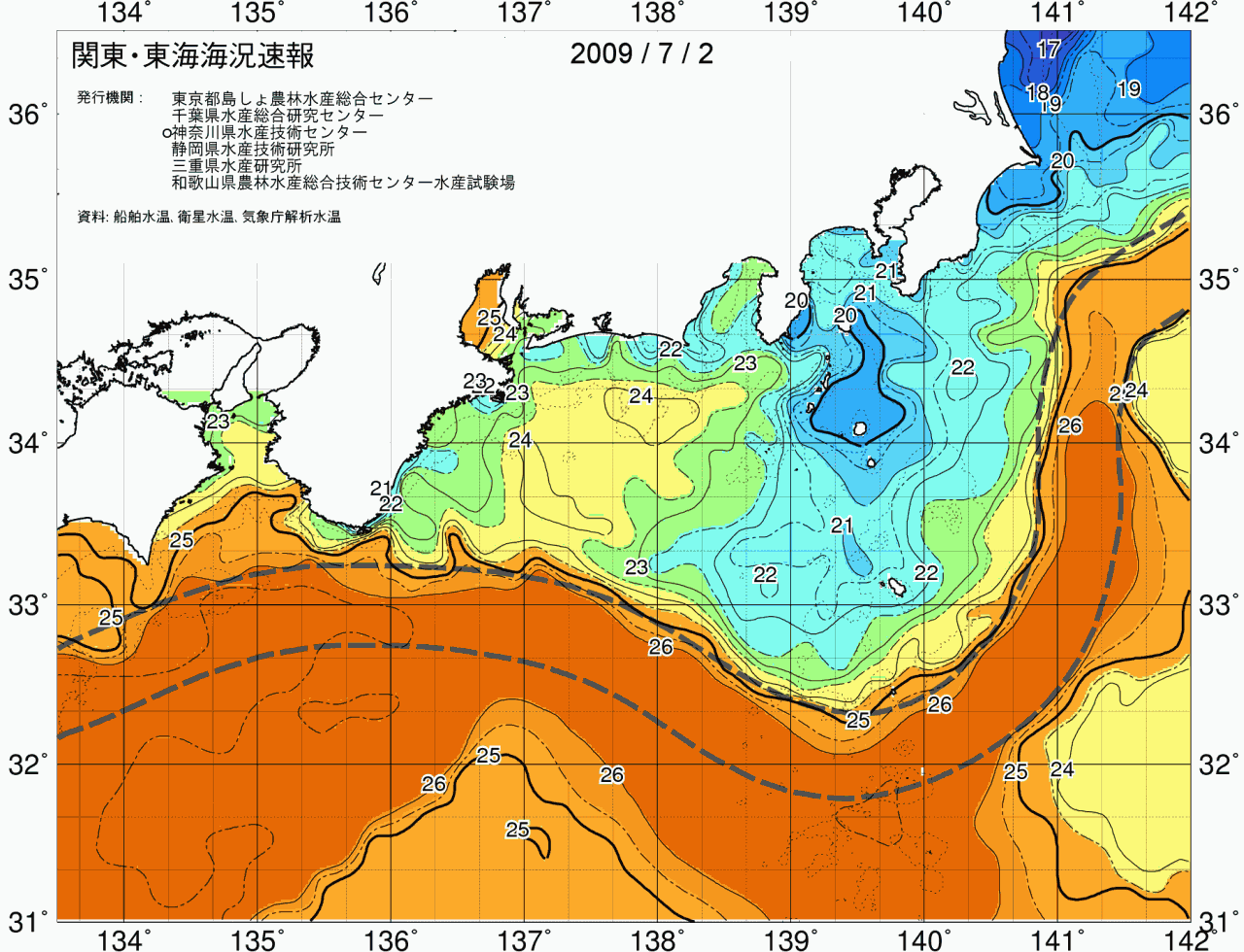 海況図, 関東・東海海況速報/広域 検索結果, (黒潮, 水温分布, 冷水域, 暖水波及 等を図示)