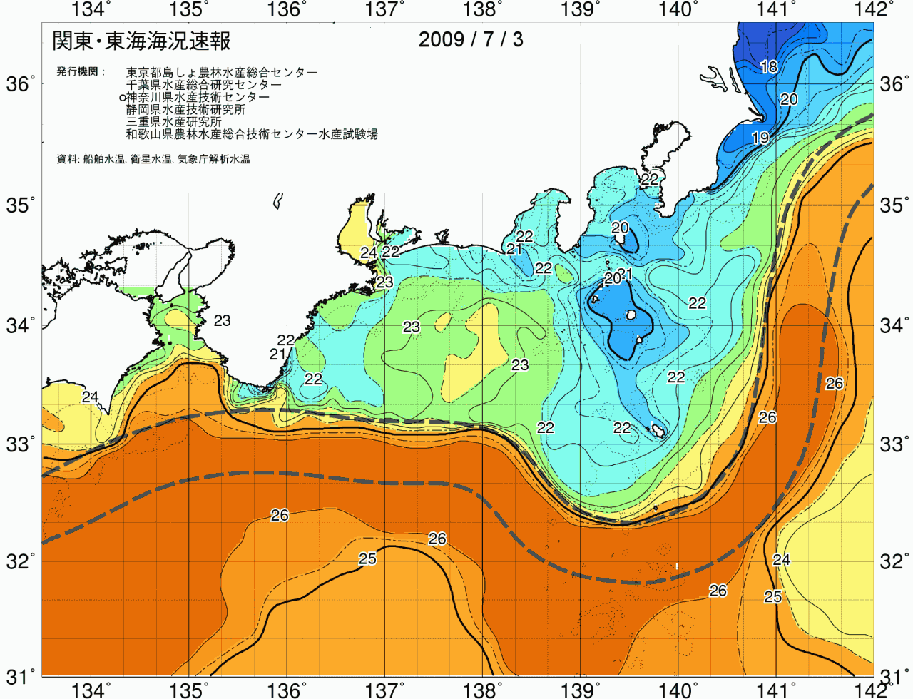 海況図, 関東・東海海況速報/広域 検索結果, (黒潮, 水温分布, 冷水域, 暖水波及 等を図示)