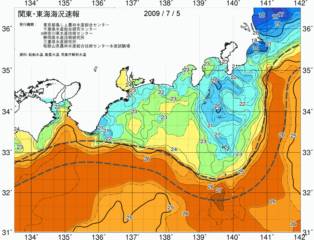 海況図, 関東・東海海況速報/広域 検索結果, (黒潮, 水温分布, 冷水域, 暖水波及 等を図示)