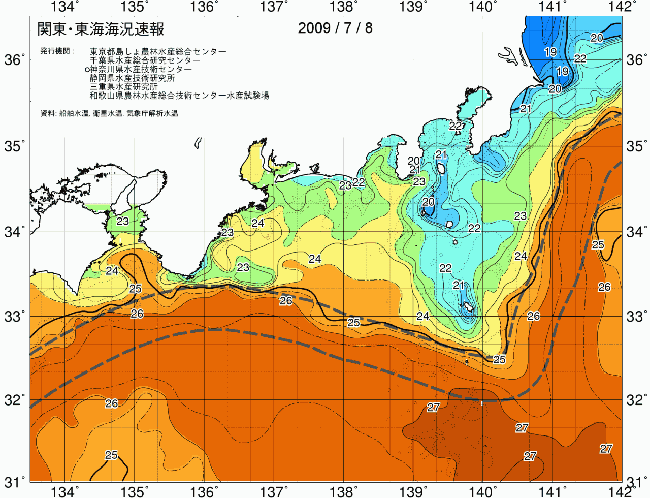 海況図, 関東・東海海況速報/広域 検索結果, (黒潮, 水温分布, 冷水域, 暖水波及 等を図示)