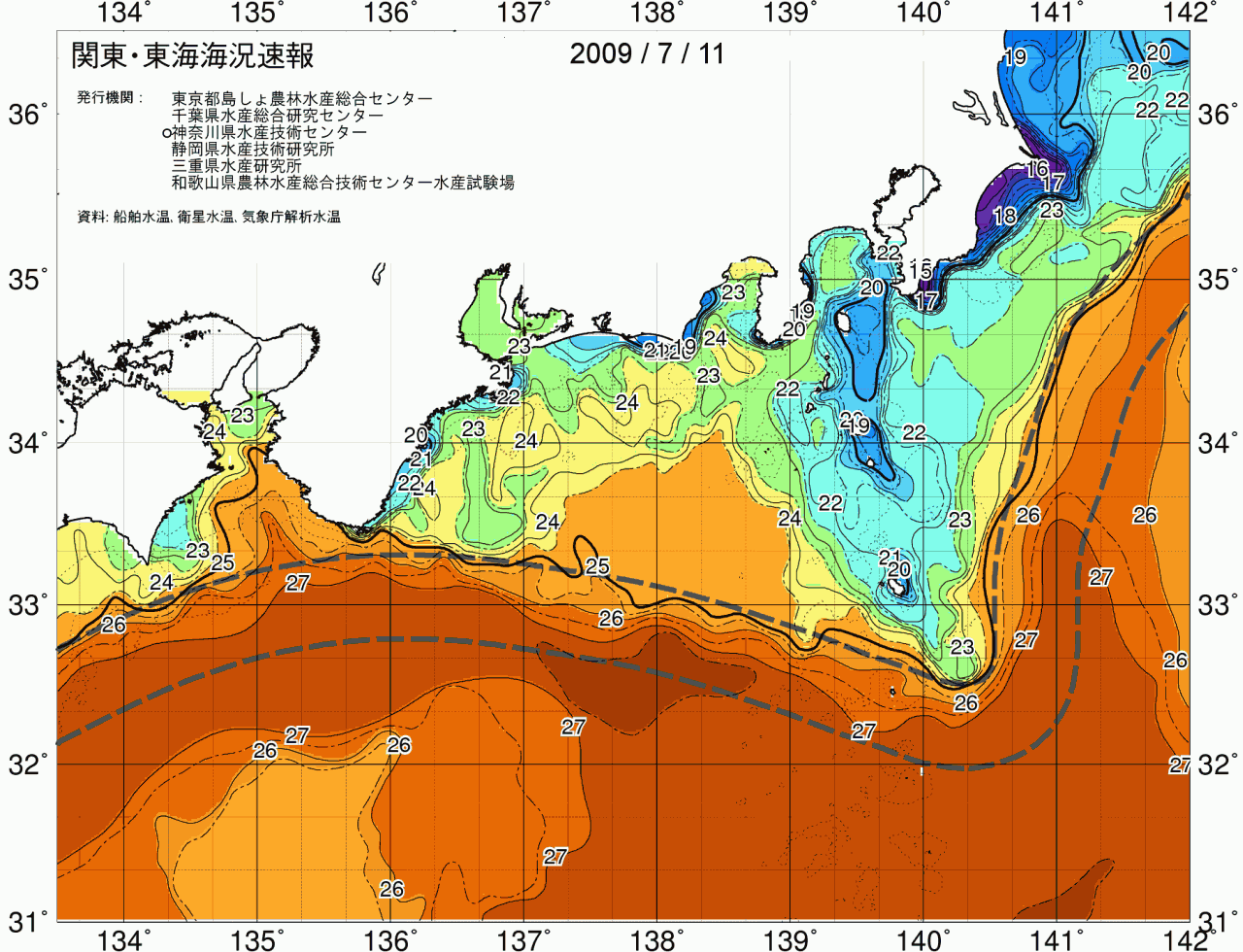 海況図, 関東・東海海況速報/広域 検索結果, (黒潮, 水温分布, 冷水域, 暖水波及 等を図示)