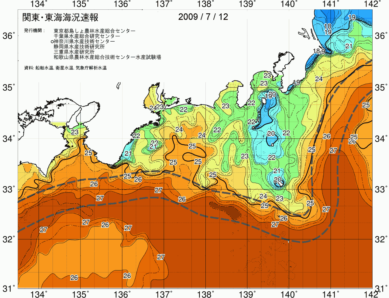 海況図, 関東・東海海況速報/広域 検索結果, (黒潮, 水温分布, 冷水域, 暖水波及 等を図示)