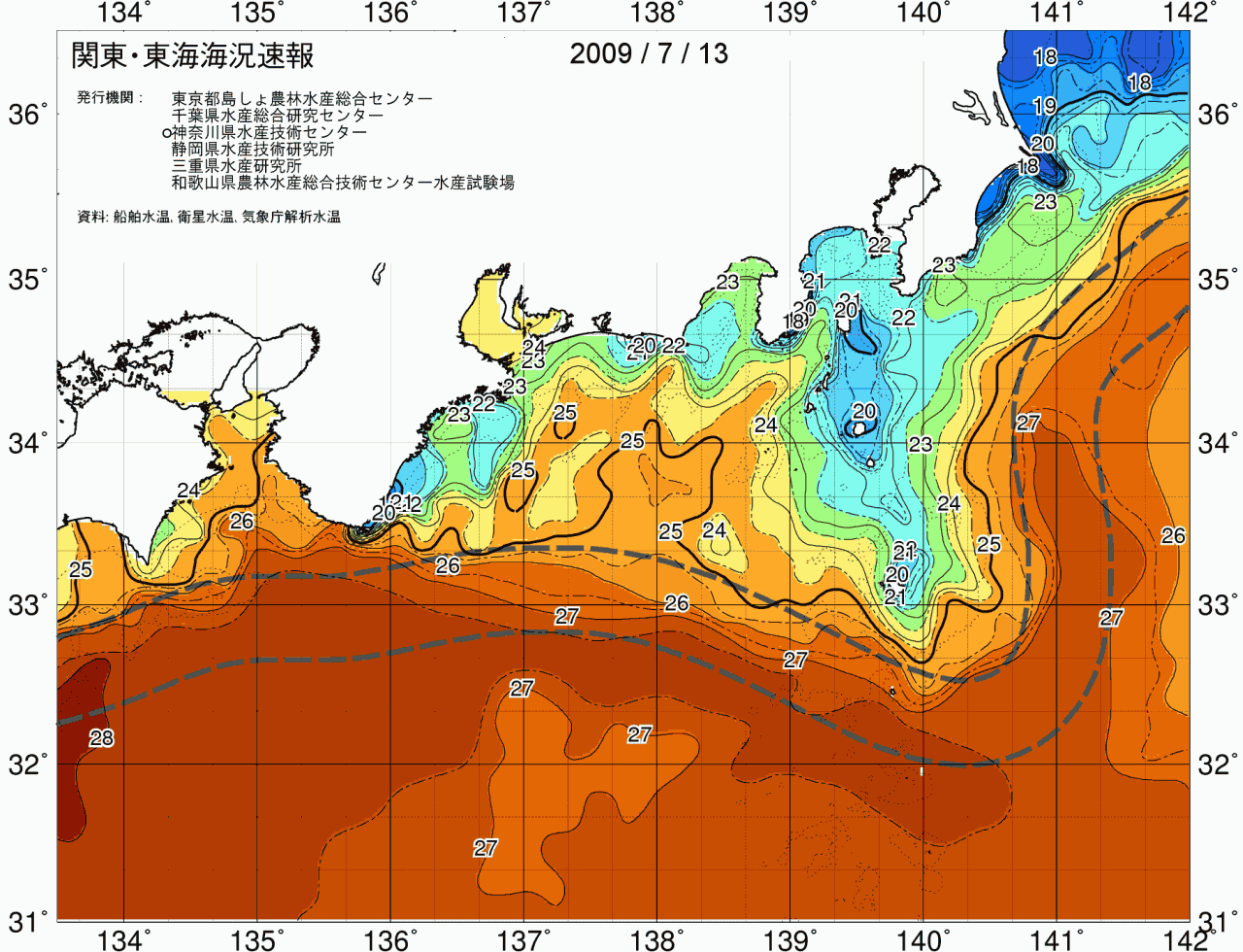 海況図, 関東・東海海況速報/広域 検索結果, (黒潮, 水温分布, 冷水域, 暖水波及 等を図示)