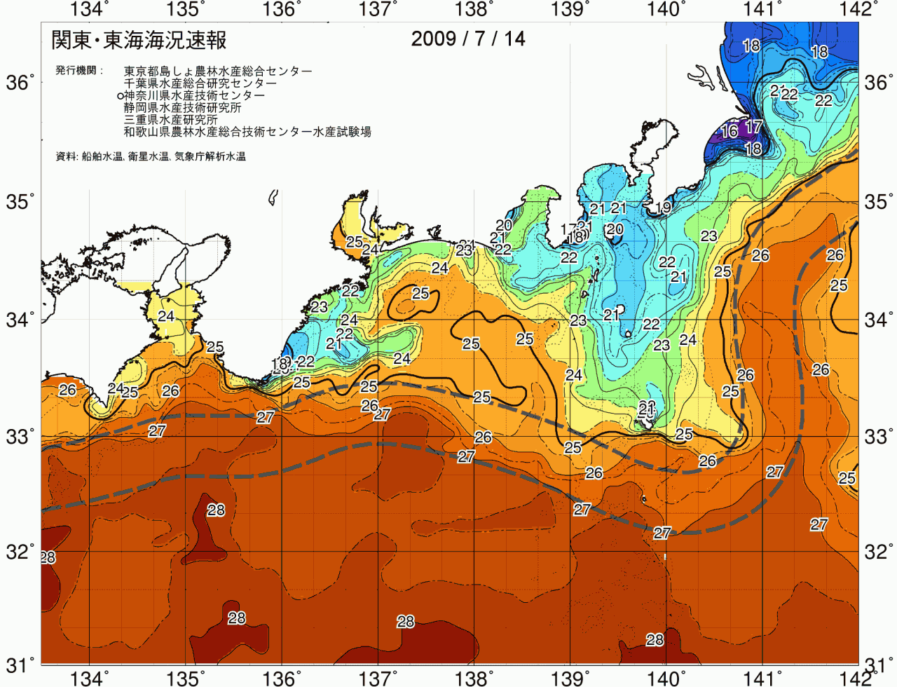 海況図, 関東・東海海況速報/広域 検索結果, (黒潮, 水温分布, 冷水域, 暖水波及 等を図示)