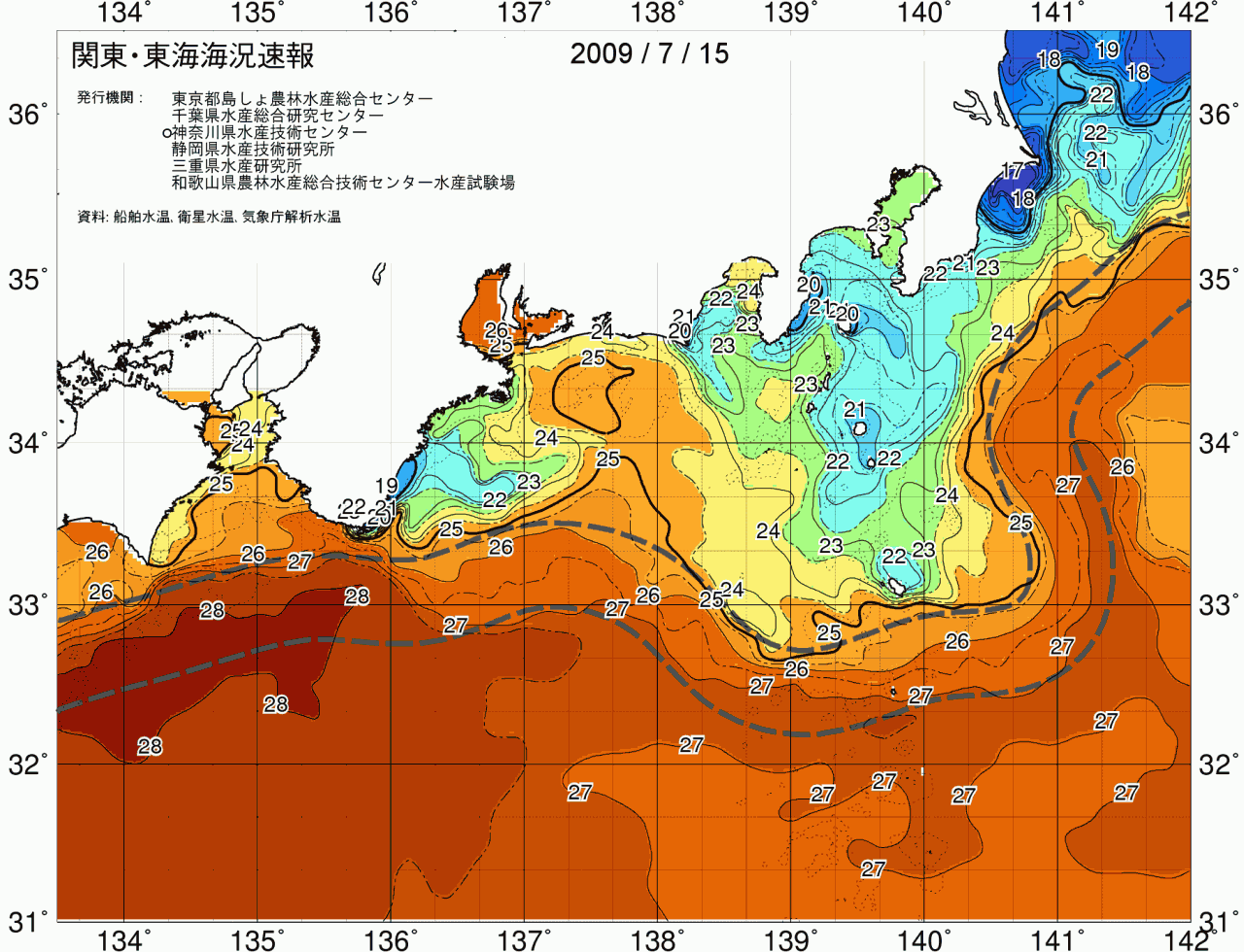 海況図, 関東・東海海況速報/広域 検索結果, (黒潮, 水温分布, 冷水域, 暖水波及 等を図示)