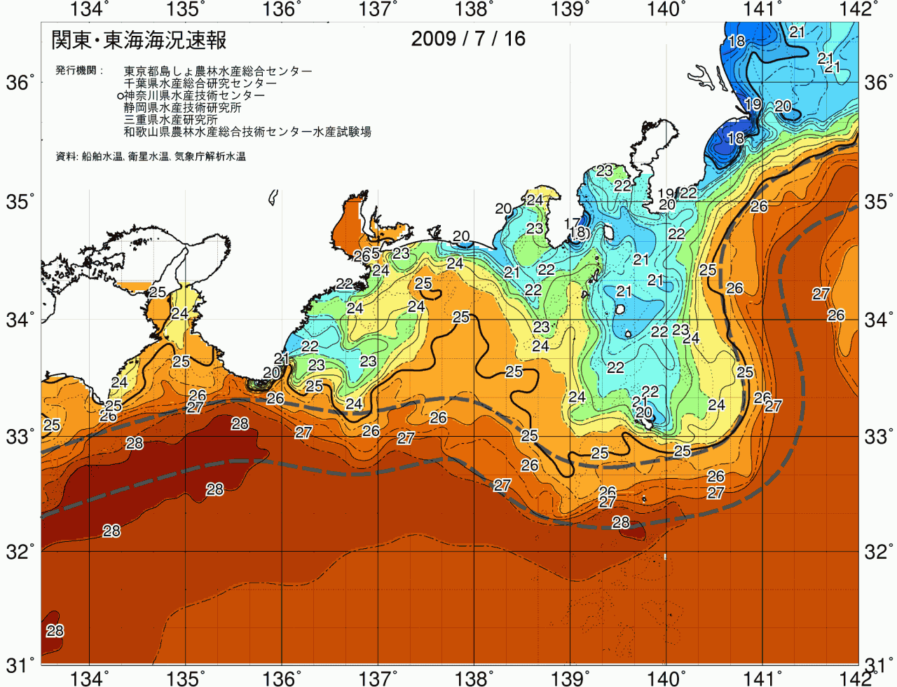 海況図, 関東・東海海況速報/広域 検索結果, (黒潮, 水温分布, 冷水域, 暖水波及 等を図示)