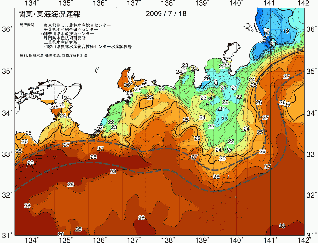 海況図, 関東・東海海況速報/広域 検索結果, (黒潮, 水温分布, 冷水域, 暖水波及 等を図示)