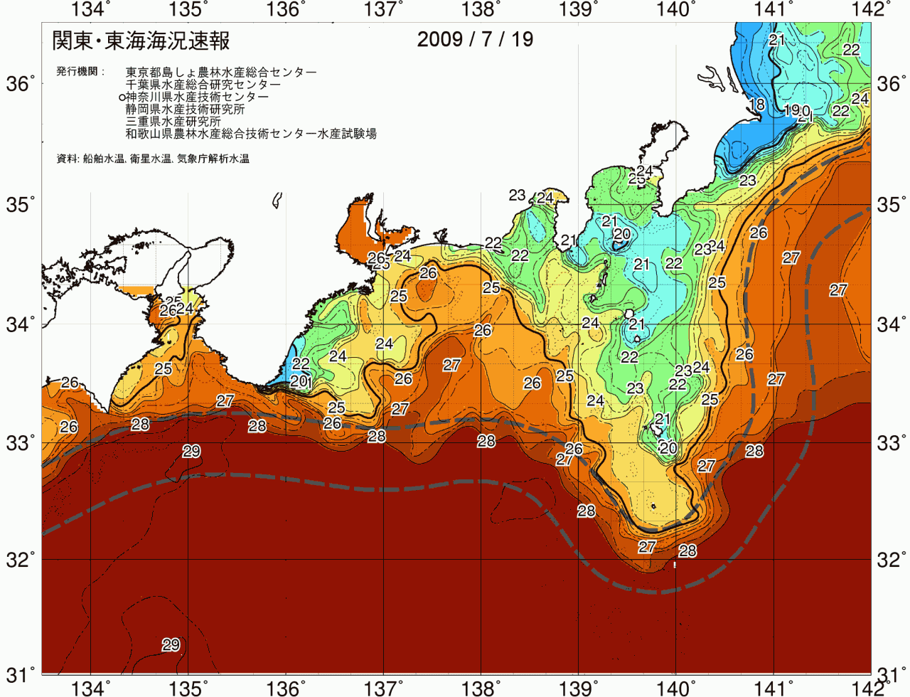 海況図, 関東・東海海況速報/広域 検索結果, (黒潮, 水温分布, 冷水域, 暖水波及 等を図示)