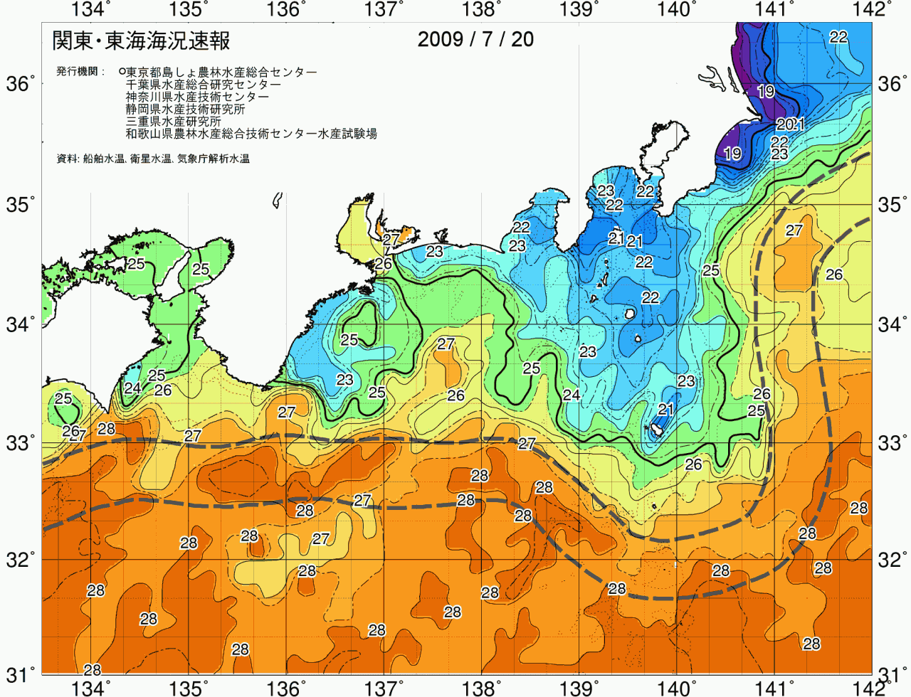 海況図, 関東・東海海況速報/広域 検索結果, (黒潮, 水温分布, 冷水域, 暖水波及 等を図示)