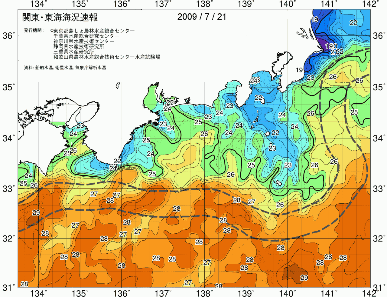 海況図, 関東・東海海況速報/広域 検索結果, (黒潮, 水温分布, 冷水域, 暖水波及 等を図示)