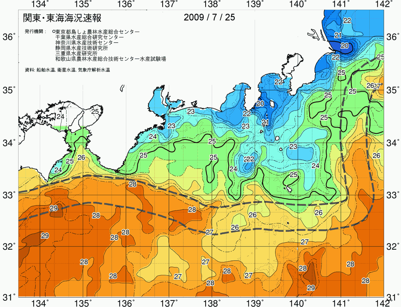 海況図, 関東・東海海況速報/広域 検索結果, (黒潮, 水温分布, 冷水域, 暖水波及 等を図示)