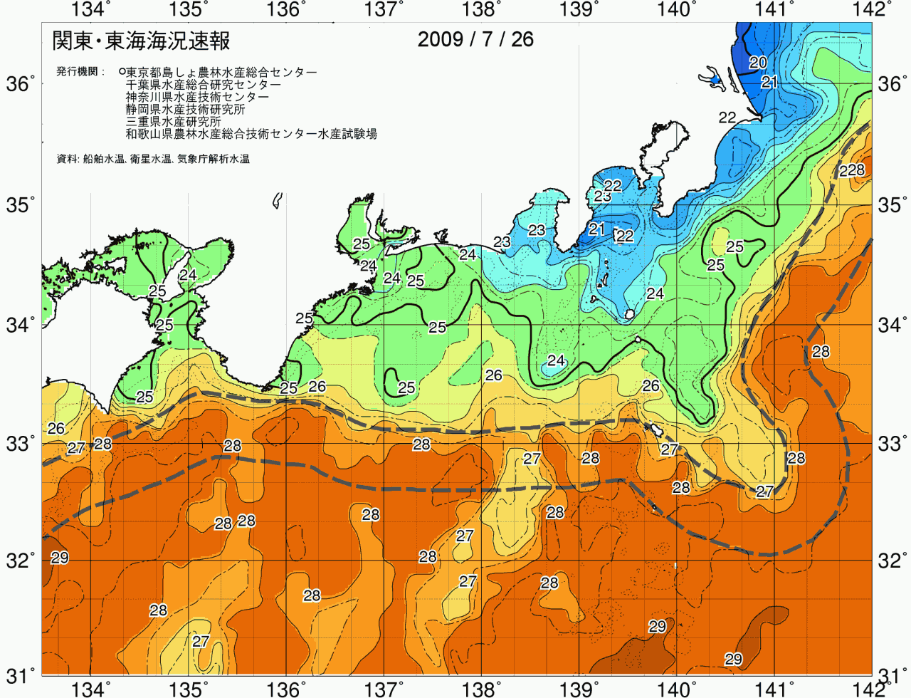海況図, 関東・東海海況速報/広域 検索結果, (黒潮, 水温分布, 冷水域, 暖水波及 等を図示)