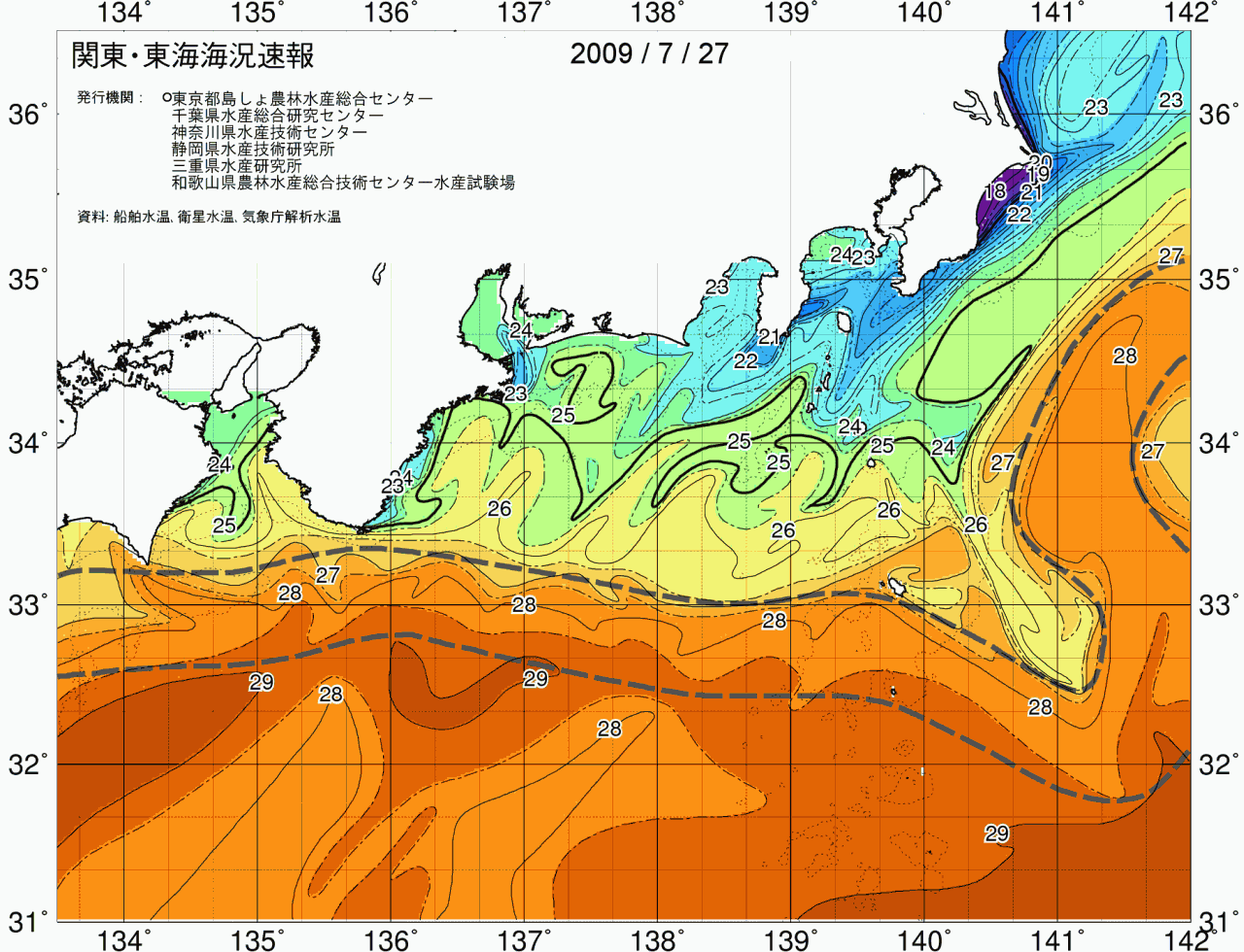 海況図, 関東・東海海況速報/広域 検索結果, (黒潮, 水温分布, 冷水域, 暖水波及 等を図示)