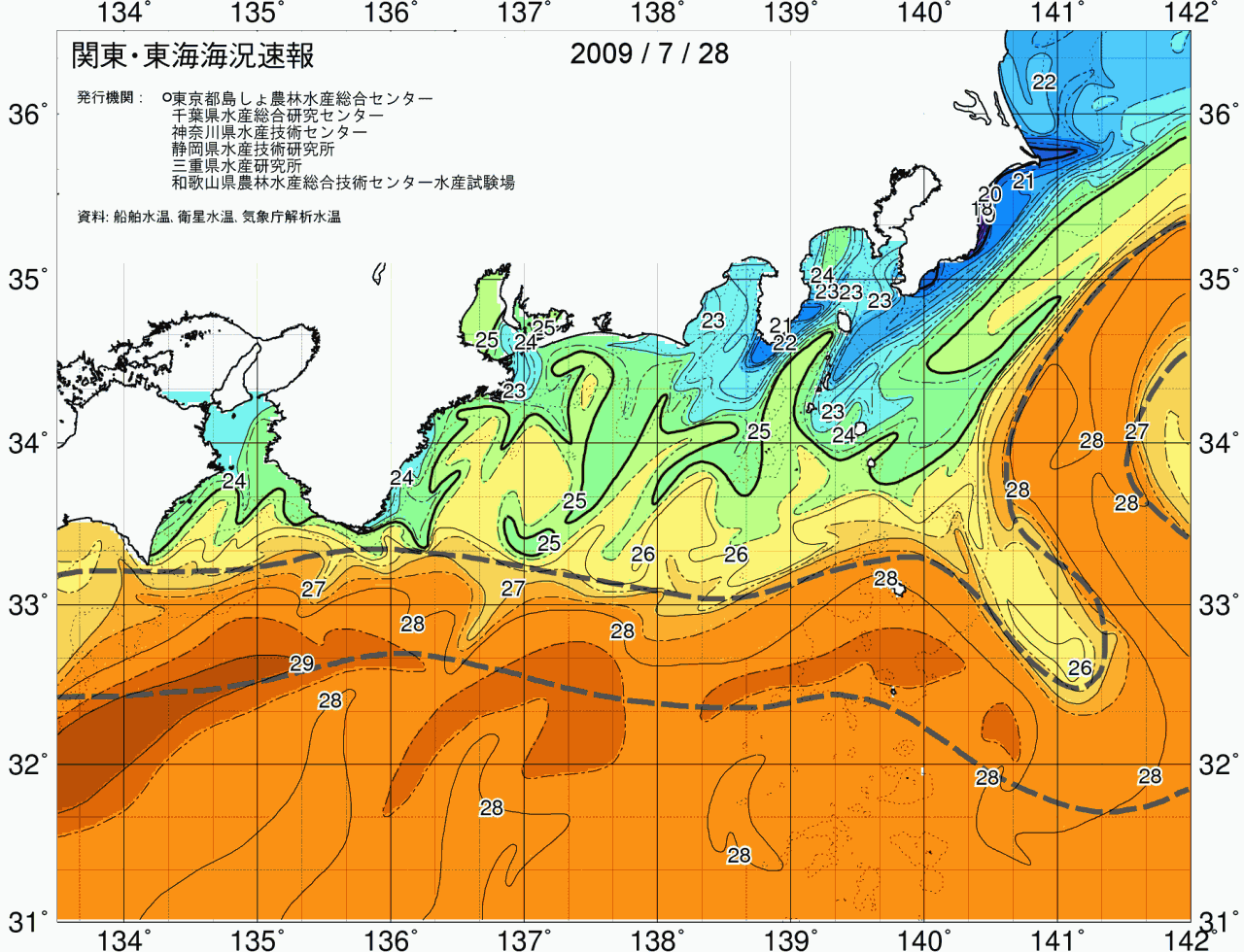 海況図, 関東・東海海況速報/広域 検索結果, (黒潮, 水温分布, 冷水域, 暖水波及 等を図示)